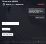 Снимок экрана 2025-12-21 180937.png