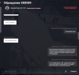 Снимок экрана 2025-12-21 180933.png