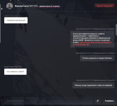 Снимок экрана 2025-12-21 180923.png