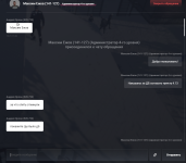 Снимок экрана 2025-12-21 180919.png