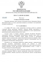     by Anton Slavyan page 0001