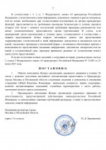     by Anton Slavyan page 0002