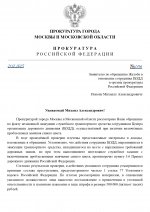     by Anton Slavyan page 0001