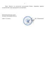     by Anton Slavyan page 0002