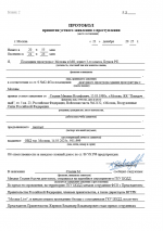 Аннотация 2025-12-21 232745.png