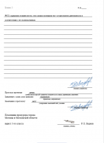 Аннотация 2025-12-21 232804.png