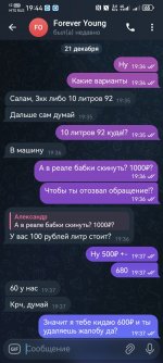 Screenshot_20251221_194455_org.telegram.messenger.jpg
