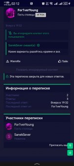 Screenshot_20251222_021250_com.yandex.searchapp.jpg