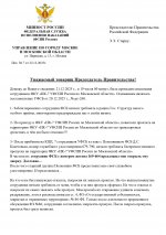  7  22122025 page 0001