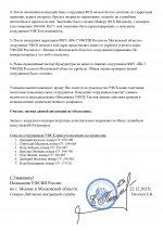  7  22122025 page 0002