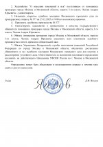 2 page 0001 2 page 0001