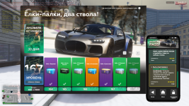 Grand Theft Auto V Screenshot 2025.12.22 - 23.52.30.22.png