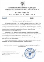 Screenshot 20251223 105329 Docs