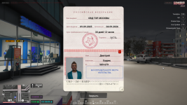 Grand Theft Auto V Screenshot 20251223   11330225