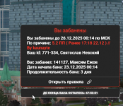 Снимок экрана 2025-12-23 082407.png