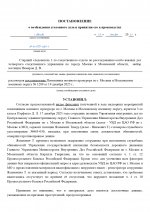   04  1289 1 page 0001