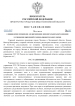     by Anton Slavyan 6 1