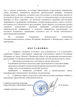     by Anton Slavyan 6 2