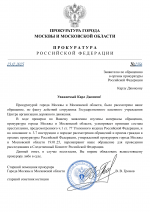     by Anton Slavyan 7 1