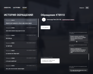 Grand Theft Auto V Screenshot 20251224   00204804