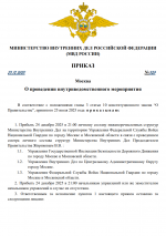 Desktop Screenshot 20251223   21034380