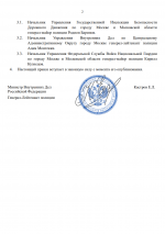 Desktop Screenshot 20251223   21035164