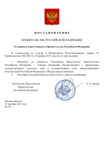  253           231220