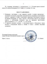  24 12 2025 032848zzz