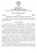     by Anton Slavyan page 0001