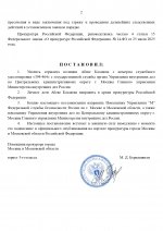     by Anton Slavyan page 0002