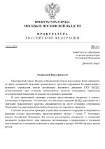     by Anton Slavyan page 0001