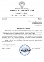     by Anton Slavyan 1 page 0001