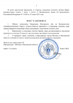    by Anton Slavyan 2 1