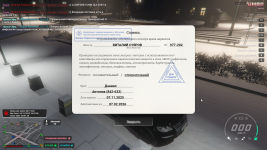 Grand Theft Auto V Screenshot 2025.12.24 - 15.43.27.19.png