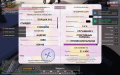 Grand Theft Auto V Screenshot 2025.12.24 - 21.34.33.87.png