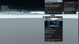 Снимок экрана (1040).png