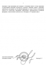 Screenshot 2025 12 25 151418