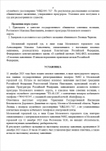 1766667809247 1766667809247