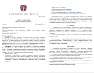 1766671510642 1766671510642