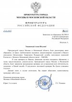     by Anton Slavyan 9 page 0001