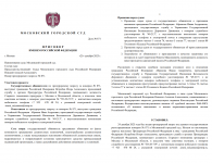 1766676850484 1766676850484