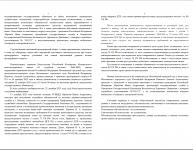 1766676991840 1766676991840