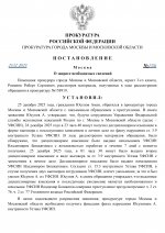     by Anton Slavyan 10 page 0001