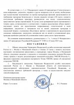     by Anton Slavyan 10 page 0002