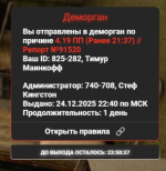 изображение_2025-12-25_210602213.png