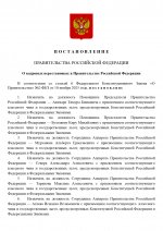  258           231220