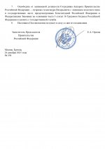  258           231220