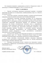   by Anton Slavyan 24 00002