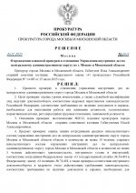   by Anton Slavyan 25 00001