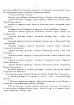   by Anton Slavyan 25 00002